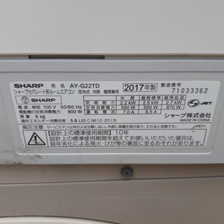 ❷随時受付中 エアコン14000〜, 工事込24000〜