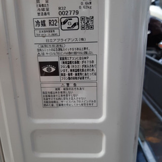 ❹随時受付中 エアコン14000〜, 工事込24000〜