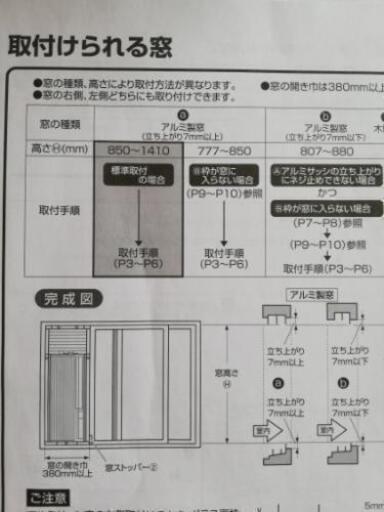 取引完了 値下げ！ 美品 窓用エアコン
