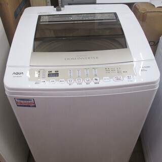 超美品！定価7万日立 乾燥付き洗濯機 ビートウォッシュ 洗濯容量7kg 