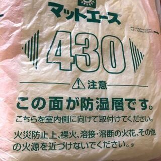 断熱材新品