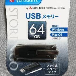 三菱 USBメモリ 64GB ブラック