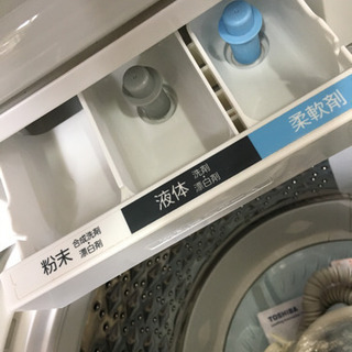 極美品 2016年製 TOSHIBA 東芝 マジックドラム 7.0kg洗濯機 AW-7D5