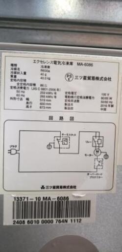 高年式♪冷凍庫のみのフリーザーです☆