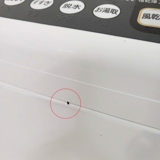 日立洗濯機 白い約束 6kg 東京 神奈川 格安配送