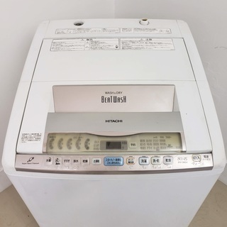 HITACHI洗濯機 2015年製 5k 東京 神奈川 格安配送 ka8