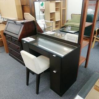 ム 468 大塚家具ティセドレッサー - bravista.com.br