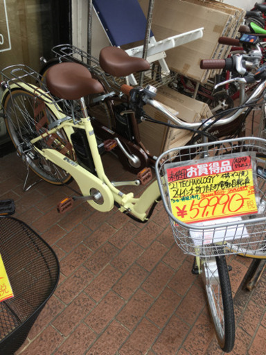 未使用 21TECHNOLOGY 24インチ折り畳み電動アシスト自転車 黄(クリーム)