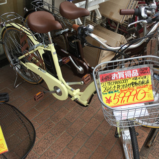 未使用 21TECHNOLOGY 24インチ折り畳み電動アシスト自転車 黄(クリーム)