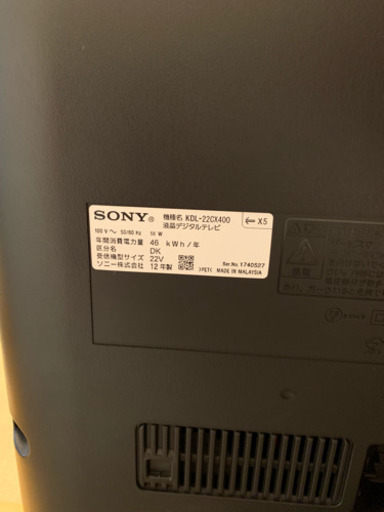 SONY 液晶テレビ 22インチ hadleighhats.co.uk