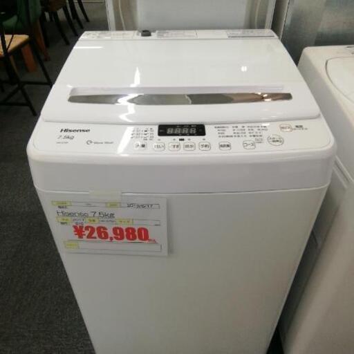 394　Hisense  7.5kg  洗濯機