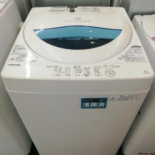 375　TOSHIBA  5kg  洗濯機
