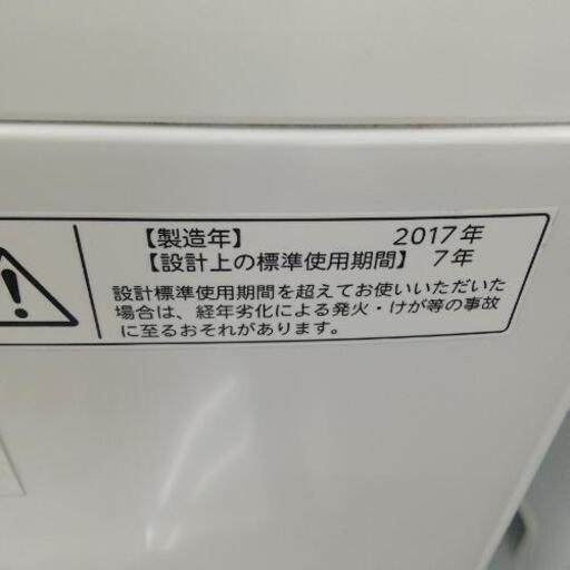 375　TOSHIBA  5kg  洗濯機