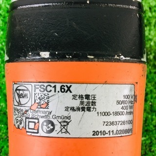 FEIN Special Cutter FSC1.6Xドイツ・ファイン/電動式スペシャル