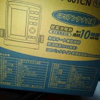 hondex 4.3型カラー魚探　GPS内臓