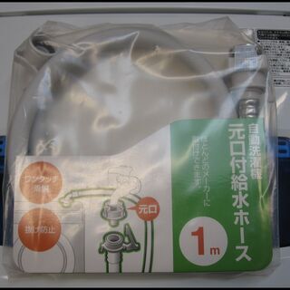 新生活！16200円 ハイアール 全自動 洗濯機 4.2kg 17年製 JW-K42M