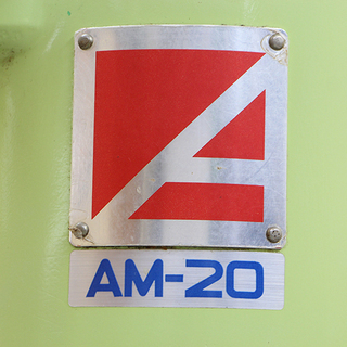 愛工舎 20コートミキサー AM-20 3相200V(7EJ549Yw)