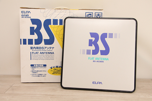 室内用BSアンテナ BS-AE360S 平面 7UE695Yw
