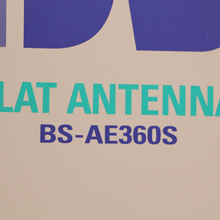 室内用BSアンテナ BS-AE360S 平面 7UE695Yw