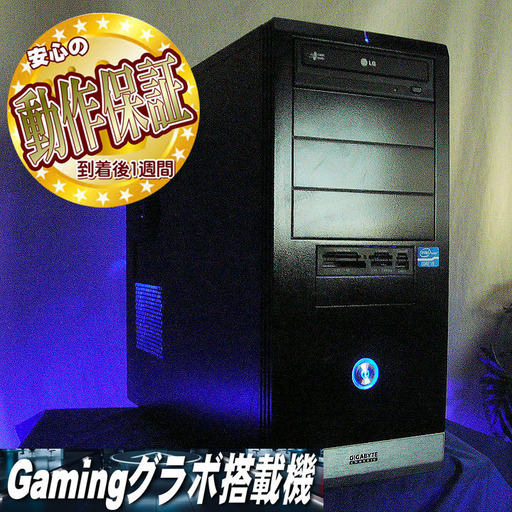 【【お手ごろゲーミングPC】】FF・フォートナイト・LoL♪