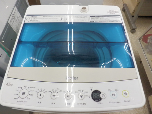 PayPay対応 4.5㎏洗濯機 ハイアール 2017年製 JW-C45A Haier 札幌市西区西野