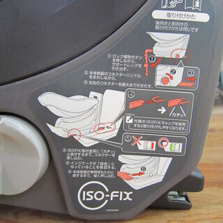 ベビー用品 Combi コンビ チャイルドシート CC-UID