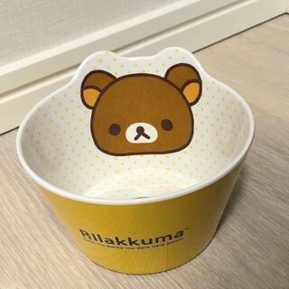 リラックマお皿セット(茶・黄色)