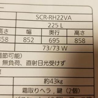 パナソニック業務用冷凍ストッカー255L