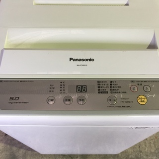 パナソニック 全自動洗濯機5kg NA-F50B10-S 2015年