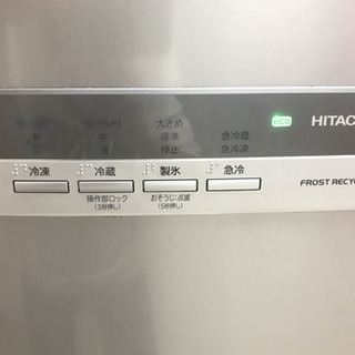 日立 大型冷蔵庫 6ドア R-SF42AM