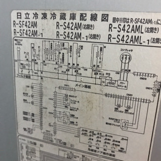 日立 大型冷蔵庫 6ドア R-SF42AM - キッチン家電