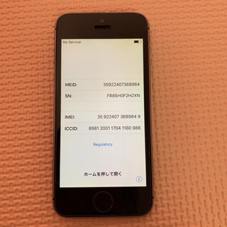 iPhoneSE 64GB SIMフリー