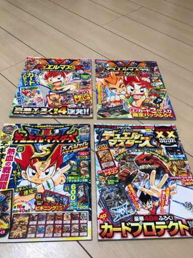 デュエルマスターズ 漫画 雑誌セット K 大東のマンガ コミック アニメの中古あげます 譲ります ジモティーで不用品の処分 デュエルマスターズ 漫画 雑誌セット K 大東のマンガ コミック アニメの中古あげます 譲ります ジモティーで不用品の処分