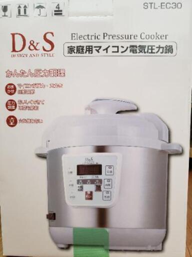 ～中古～　D＆S 家庭用マイコン電気圧力鍋 2.5L \n