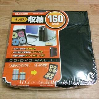 CD DVD WALLET 160枚すっきり収納