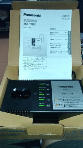 急速充電器（ＥＺ０Ｌ２１）