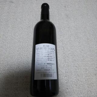 白ワイン(甲州種100%)2015年(未開封)