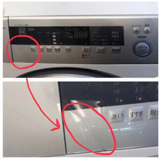 SHARP ドラム式洗濯乾燥機 10㎏/6㎏ ES-ZH1-WL 2016年製