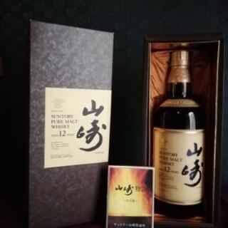 希少】 SUNTORY/サントリーピュアモルトウイスキー山崎12年 箱 冊子付