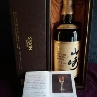 希少】 SUNTORY/サントリーピュアモルトウイスキー山崎12年 箱 冊子付