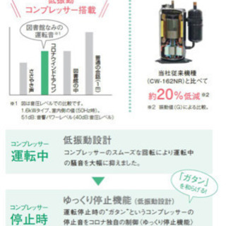 【お取引中】コロナの外付けエアコン ワンシーズンのみ使用 お取引中】コロナの外付けエアコン ワンシーズンのみ使用 【公式通販】