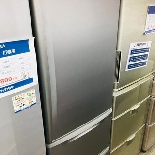 Panasonic　3ドア冷蔵庫　NR-C37AM-S