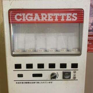 昭和レトロなタバコの自販機 | www.kage.co.nz