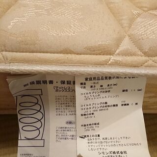 商談中なのでお待ちください