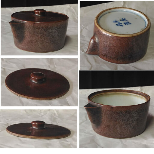 c052 平安 丹祐 宝瓶 柿釉 ミニ宝瓶 共箱 煎茶道具 茶道具