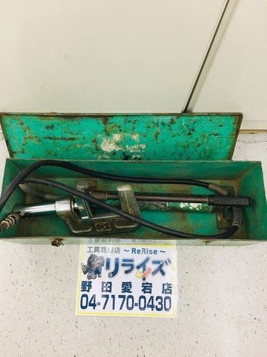 亀倉精機 パイプ圧着機 EP-700 ケースふた破損あり【リライズ野田愛宕店】【店頭取引限定】【中古品】1点限り早い者勝ち！