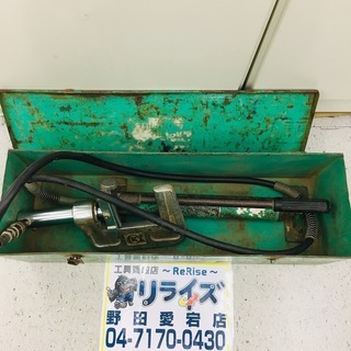 亀倉精機 パイプ圧着機 EP-700 ケースふた破損あり【リライズ野田愛宕