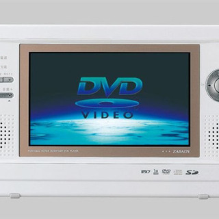 ポータブル 防水 DVD プレーヤー VD-J713 ZABADY