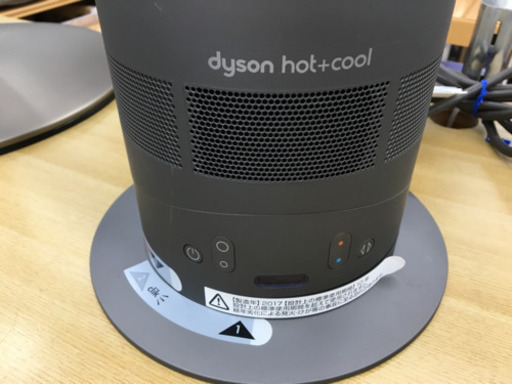 【トレファク摂津店 店頭限定】dyson(ダイソン)のファンヒーター入荷致しました！