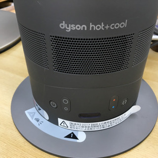 トレファク摂津店 店頭限定】dyson(ダイソン)のファンヒーター入荷致し 